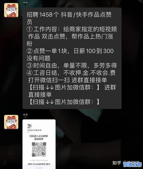 快手粉丝自助下单平台下载