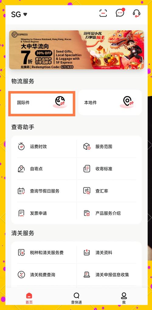 全网微博自助下单平台