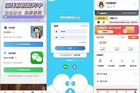 彩虹自助下单平台源码