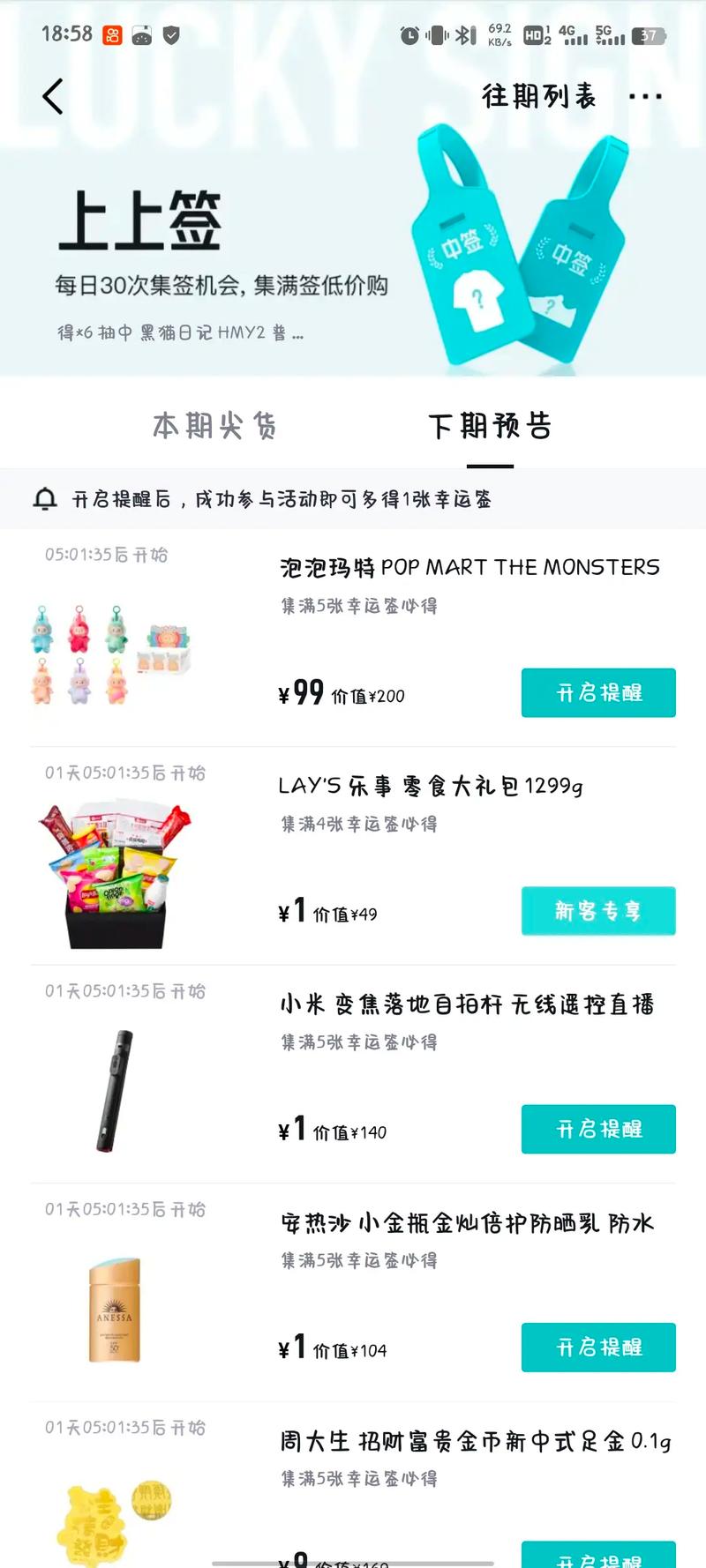 得物粉丝自助下单平台