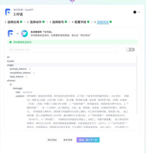 抖音刷评论回复软件
