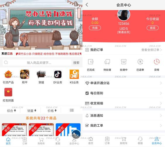 彩虹自助下单平台