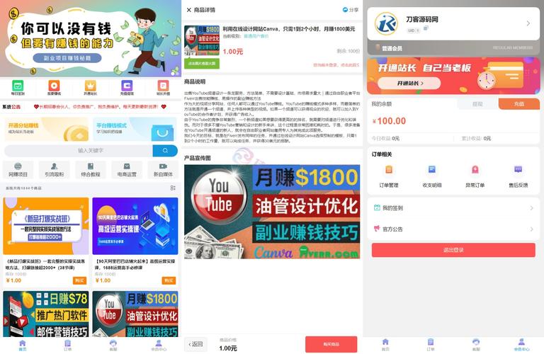 彩虹自助下单平台