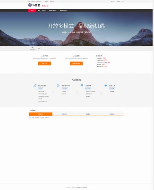 奇迹自助下单平台