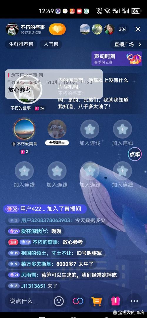 晨曦免费自助下单平台