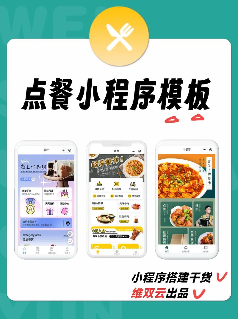 晨曦免费自助下单平台