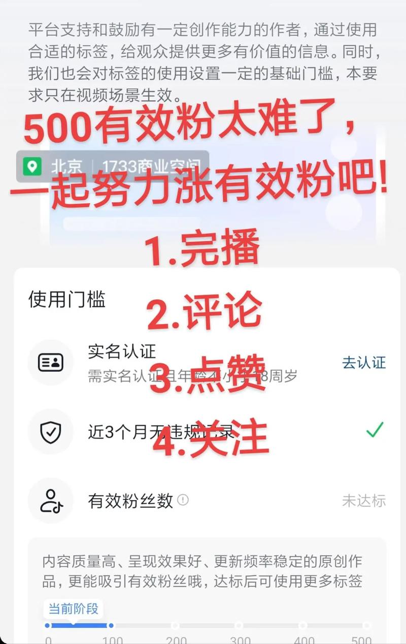 抖音活粉怎么买