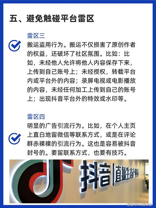 抖音粉丝业务,抖音粉丝业务：探索增长之路!