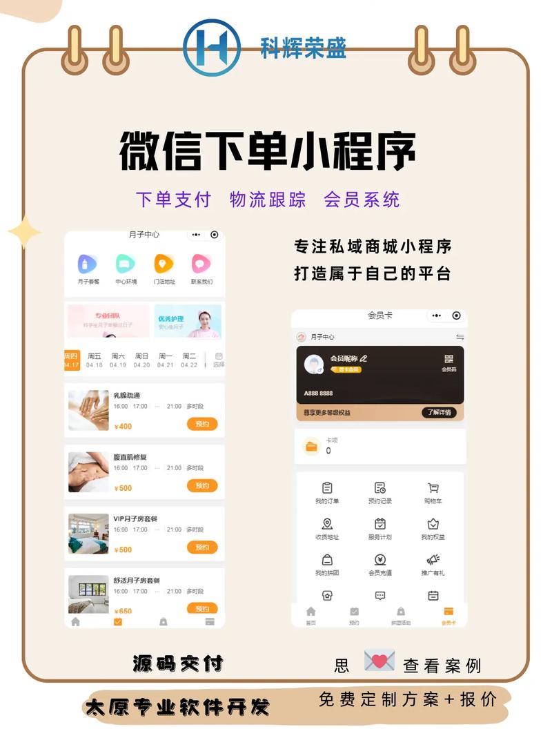 小仙女代刷自助下单平台