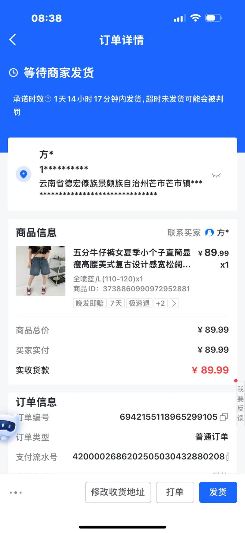 小仙女代刷自助下单平台