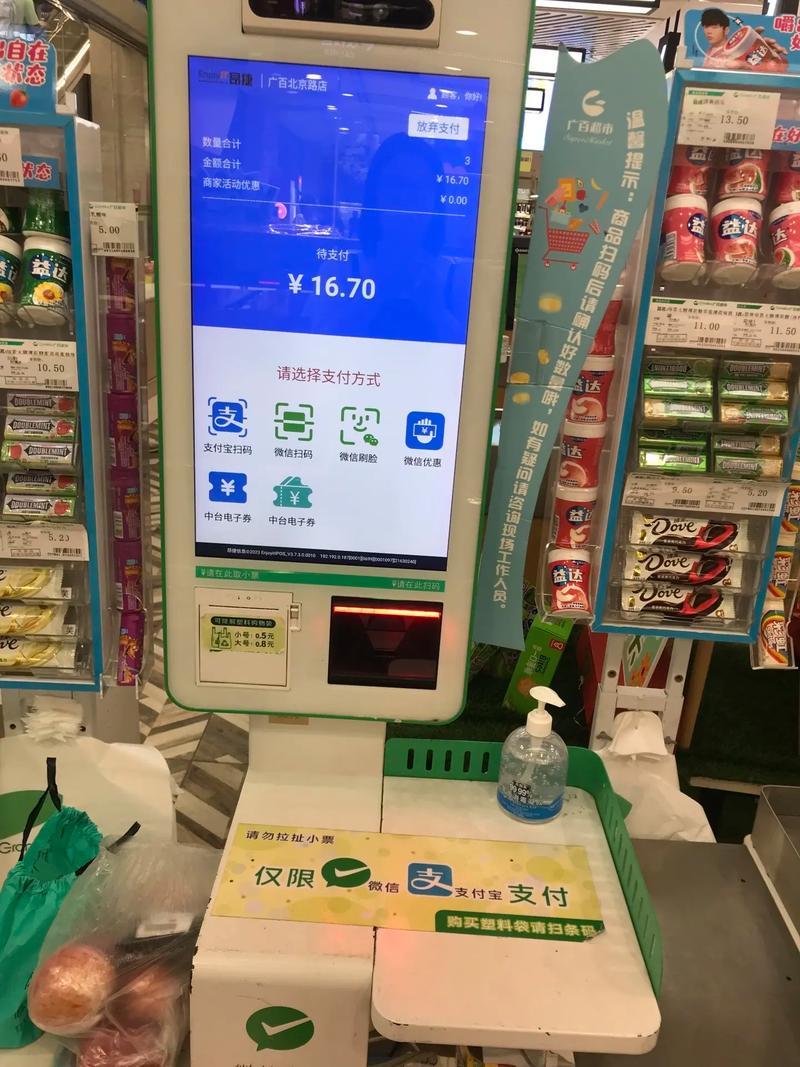 自助下单码,自助下单码:数字化时代的新零售革命!