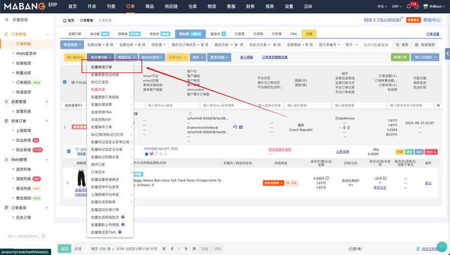 慕名网课自助下单平台