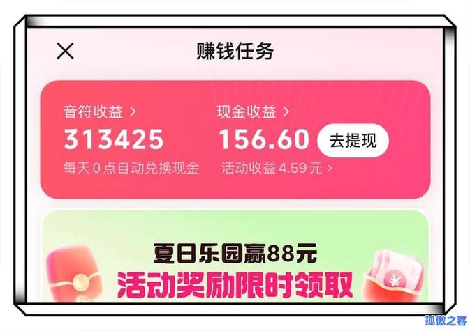 抖音快手刷评论软件