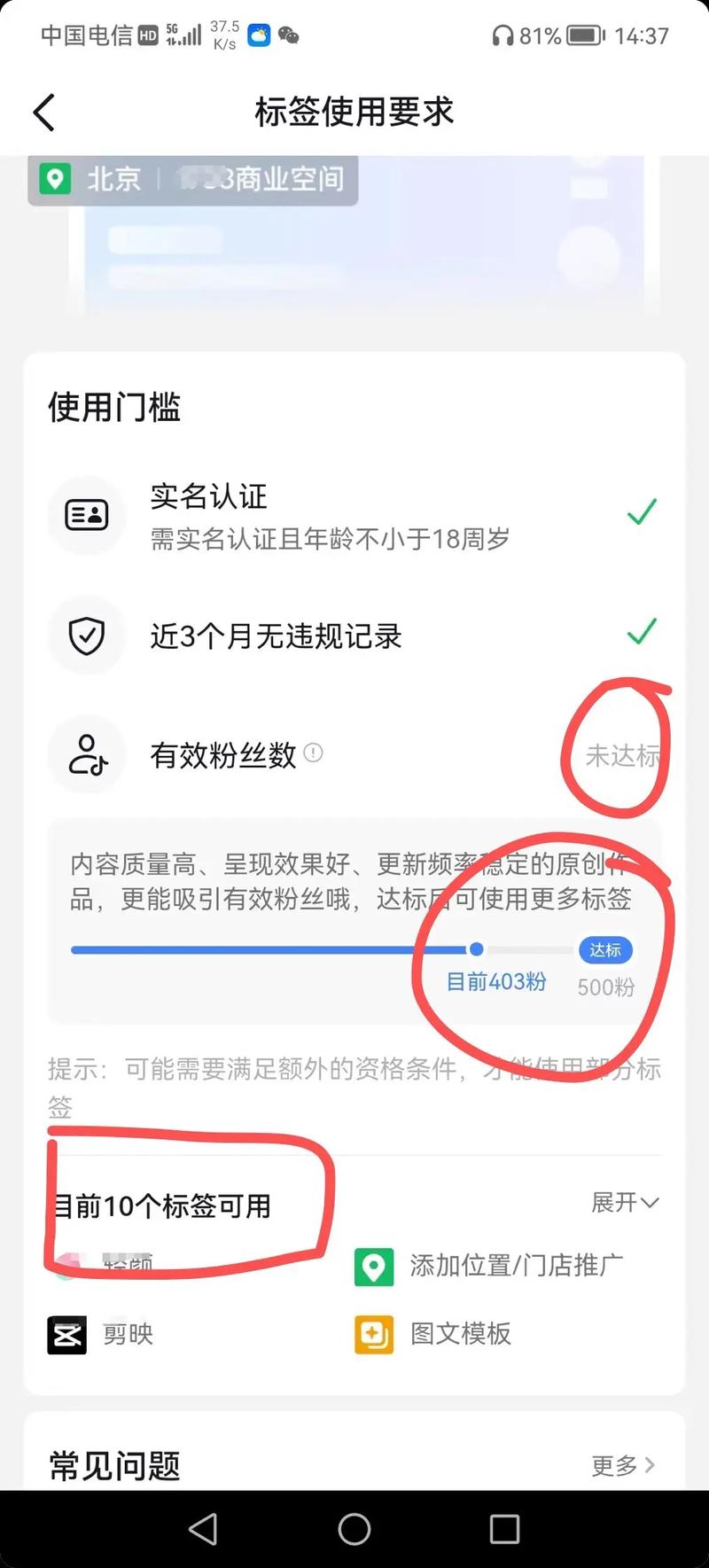 抖音有效粉丝怎么找,抖音有效粉丝怎么找!