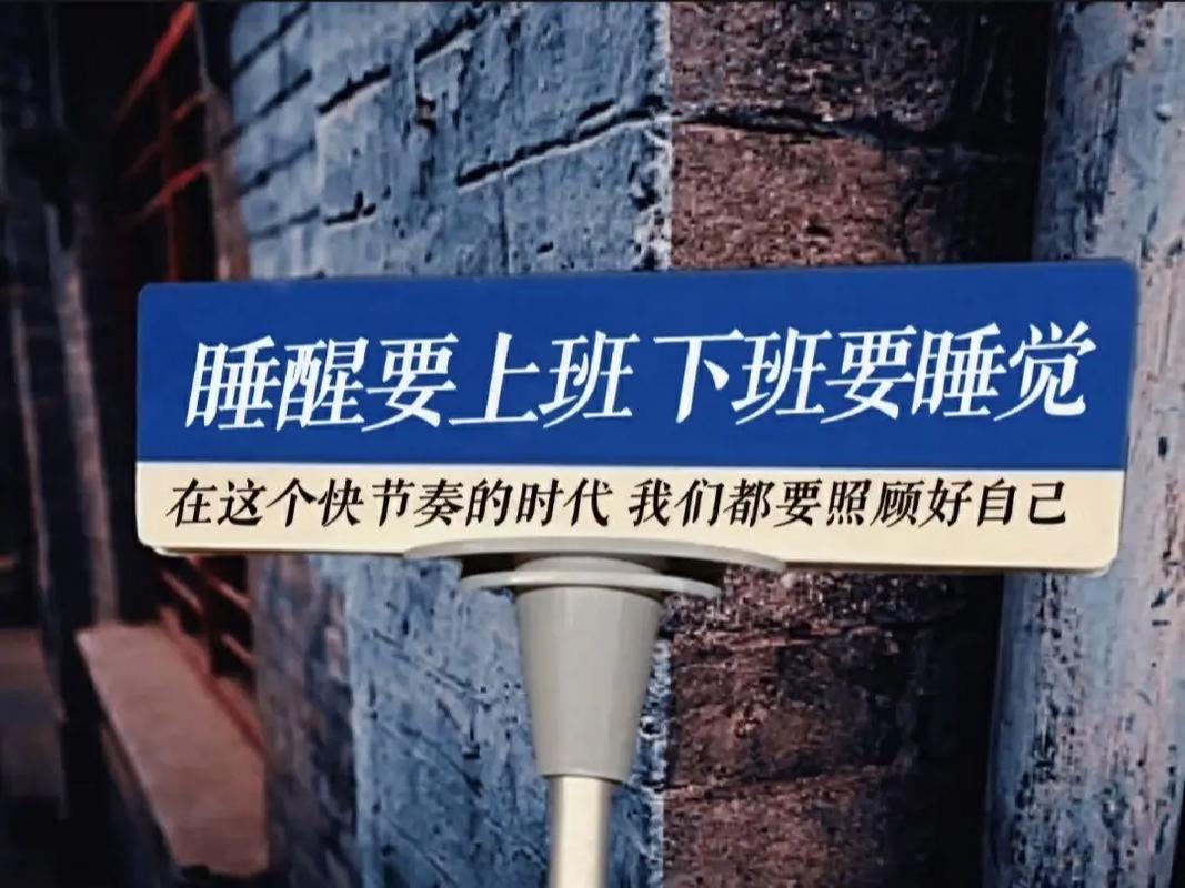 睡觉自助下单,在现代生活中，我们的生活节奏越来越繁忙，工作效率越来越被看重，无论是在学校还是工作场合。伴随着互联网技术和自动化发展的进程，人们在生活的方方面面都已经尝试探索和利用智能设备服务了，以满足随时随地的高质量生活需求。今天，我们就来谈谈一种新型的生活方式——“睡觉自助下单”。顾名思义，它是指人们可以在睡觉的时候，借助智能设备自助下单购买所需商品或服务的行为。这一方式在追求便捷生活的同时，也带来了许多值得探讨的问题和挑战。接下来，我们将从多个角度深入探讨这一新兴现象。!