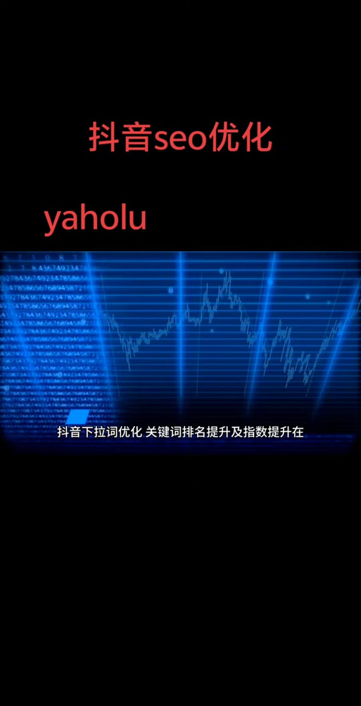 刷抖音播放量寻抖音下拉宝,抖音下拉宝:揭秘刷播放量的真相与策略探讨!