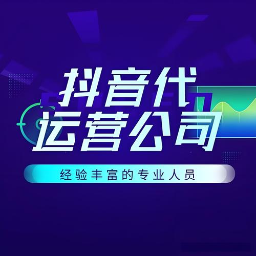 承接抖音粉丝各种业务的公司,关于我们承接抖音粉丝各种业务的公司!