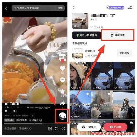 刷评论网站抖音