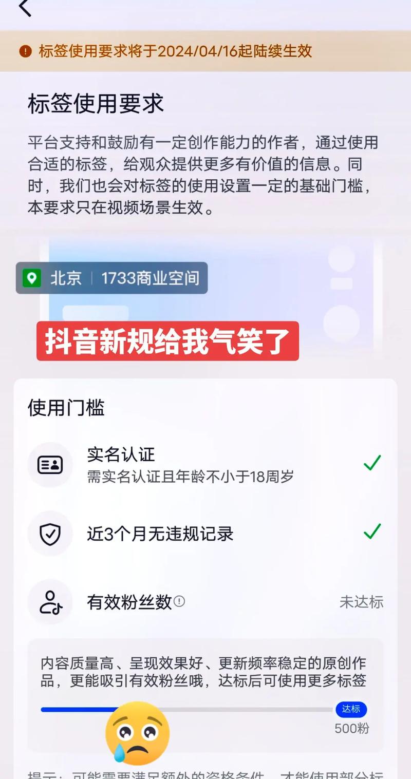 抖音从哪里看有效粉丝,抖音有效粉丝的重要性及其识别方法!