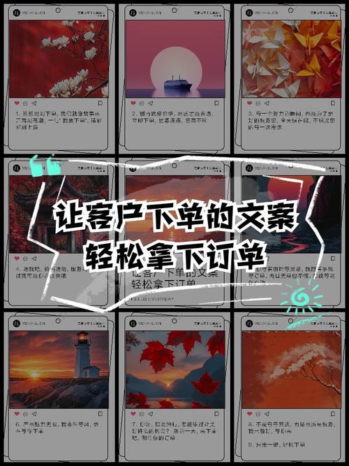 发朋友圈自助下单文案,【创意生活，尽在自助下单】朋友圈文案分享!