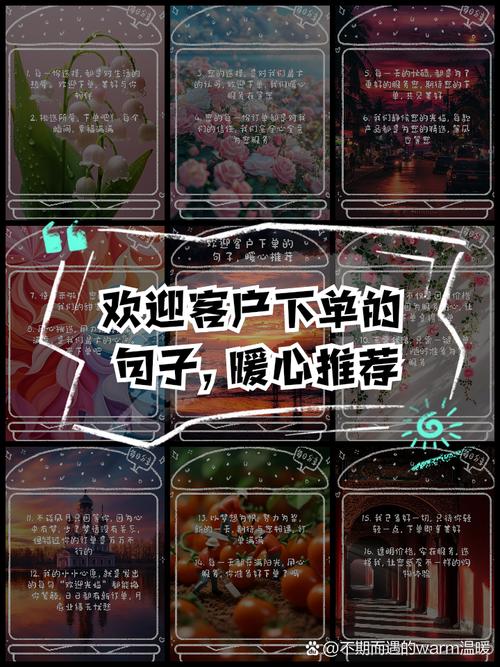 自助下单平台说说赞美的话