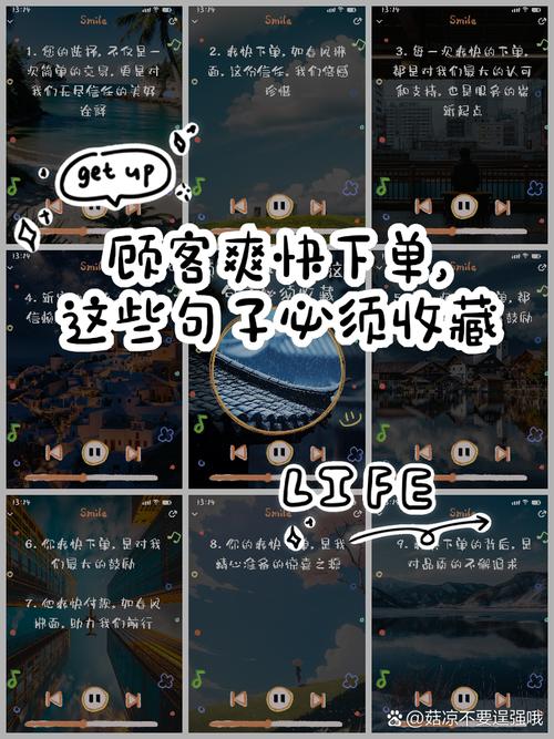 自助下单平台说说赞美的话