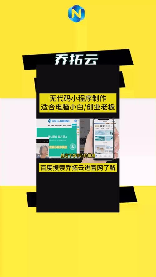 公众号自助下单刷平台,随着科技的飞速发展，微信成为了日常生活中不可或缺的通讯工具，微信公众号则是我们获取各种资讯与服务的便利途径。正因为微信公众号带来的无限可能，也孕育出了一种新型的自助下单刷平台服务。本文将带您了解公众号自助下单刷平台的相关内容，以及它在当下社会的实际应用场景与前景展望。!