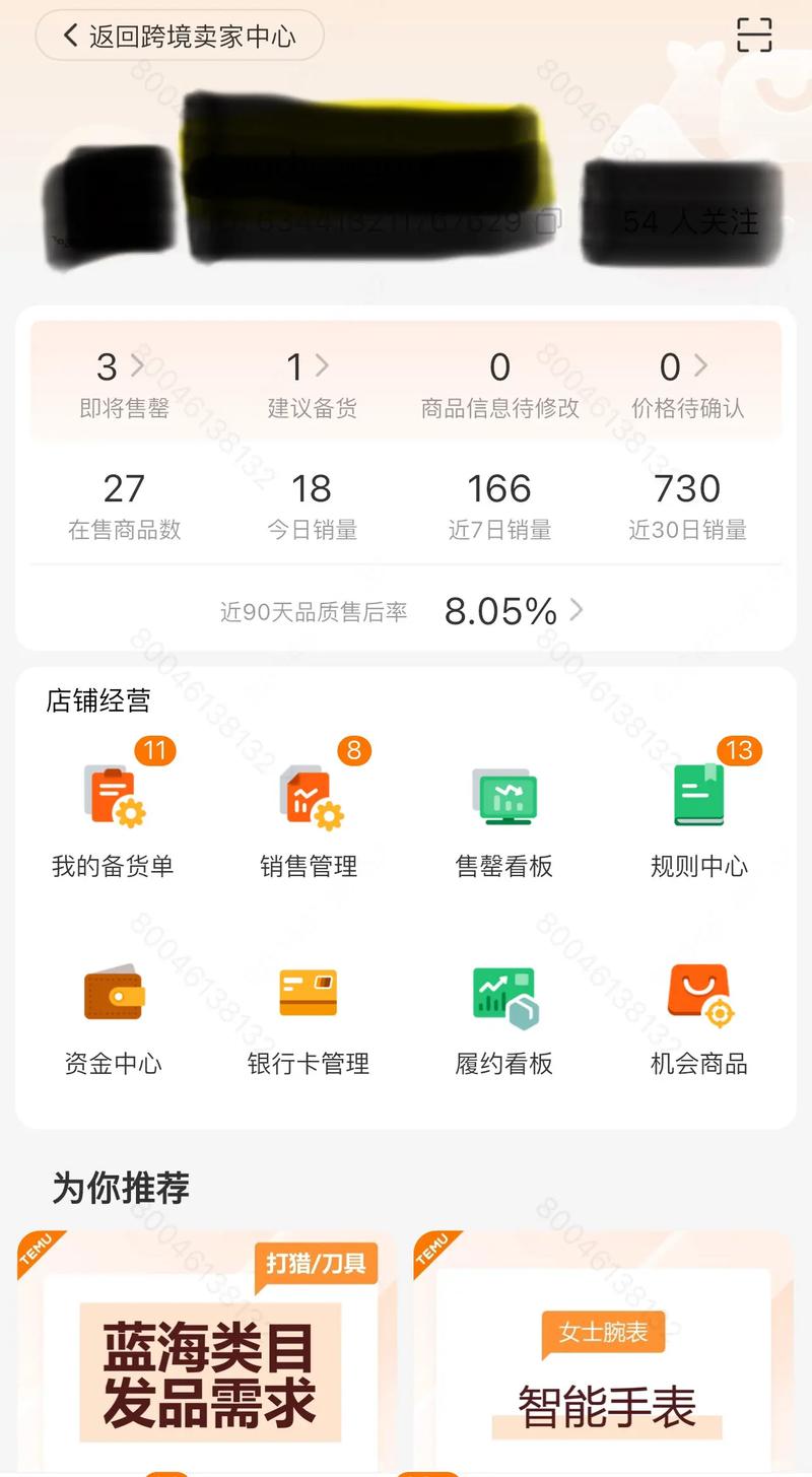 应用商店抖音刷评论