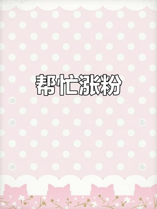 抖音买粉通过什么关注