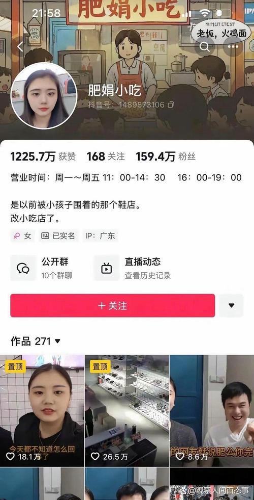 抖音点赞刷关注赚钱吗,抖音点赞刷关注赚钱吗?探究现象背后的真相!