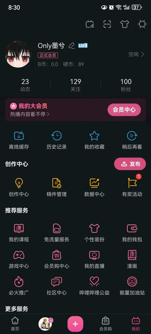 1元100粉自助下单平台