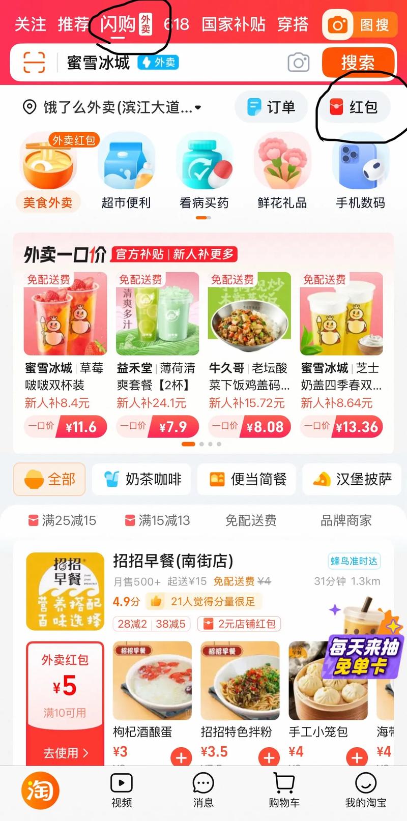 1元100粉自助下单平台