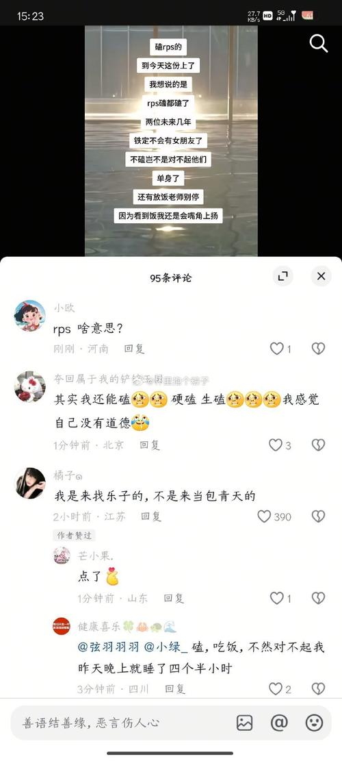 抖音刷不了评论