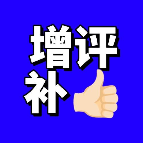 抖音刷评论转发