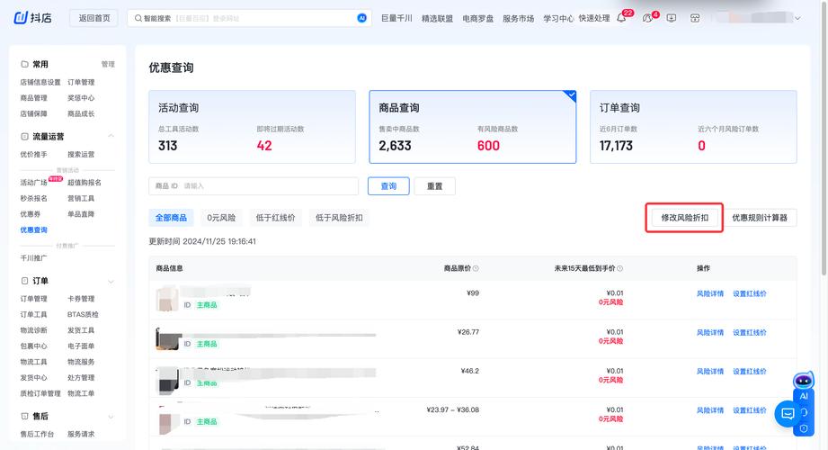 知乎喜欢收藏自助下单平台
