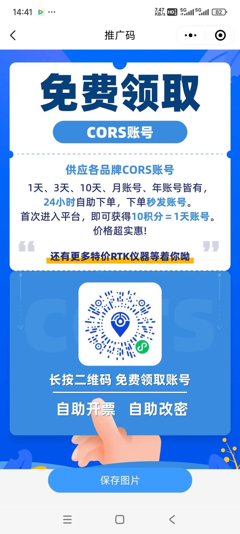 闪点自助下单,引言：探索闪点自助下单系统的魅力!