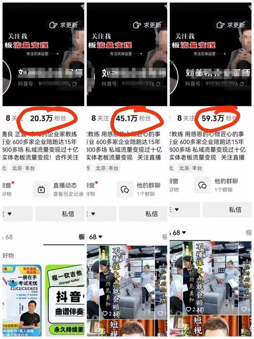 抖音刷粉后播放量少