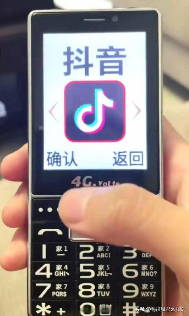 抖音机器刷评论