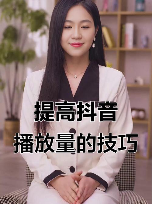 刷抖音播放量上抖音下拉宝,抖音下拉宝:提升播放量的秘密武器!