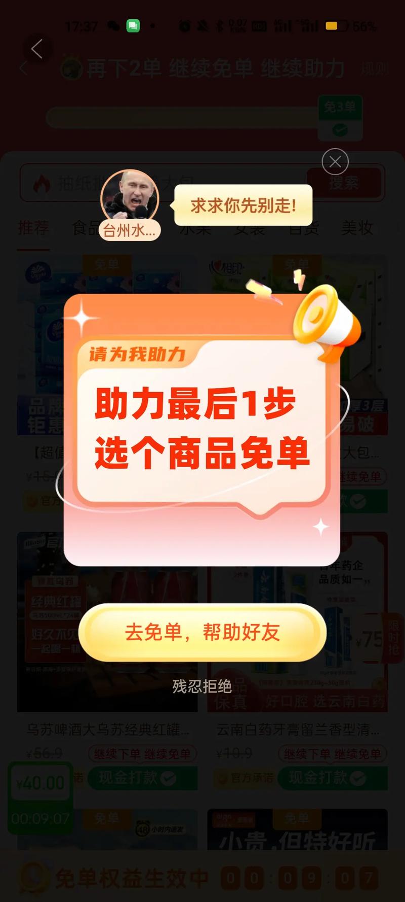 qq赞在线自助下单网站,超低价qq空间业务-拼多多真人助力-亲多多买助力是真的吗