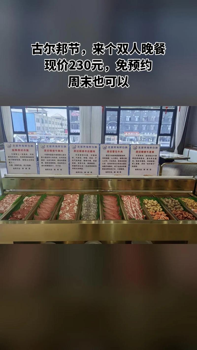 北部湾海鲜自助下单平台