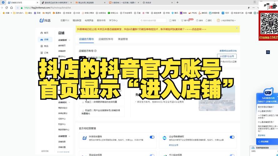 抖音粉丝业务网页版登录,抖音粉丝业务网页版登录全面解析!