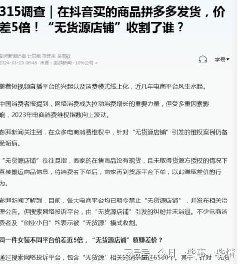 快手24小时100赞免费下单,qq免费秒赞业务网站平台-拼多多700元是诈骗吗-拼多多上货精灵官网