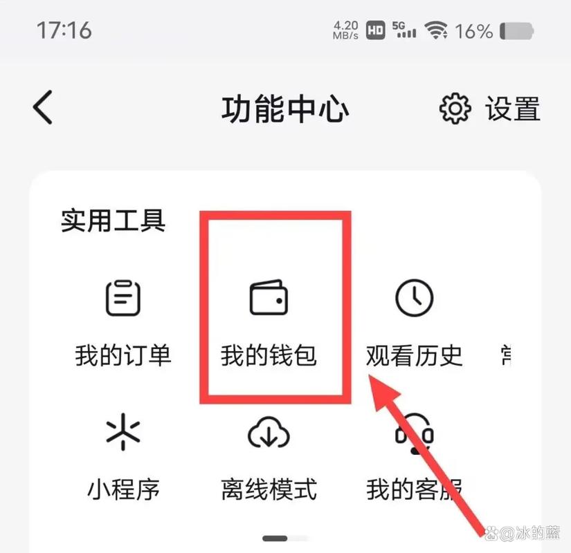 抖音粉丝业务平台在哪里,抖音粉丝业务平台解析!