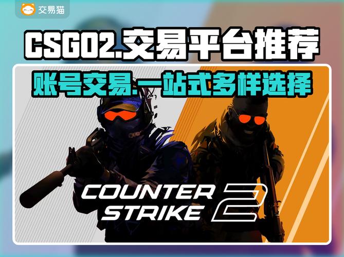 csgo自助下单平台