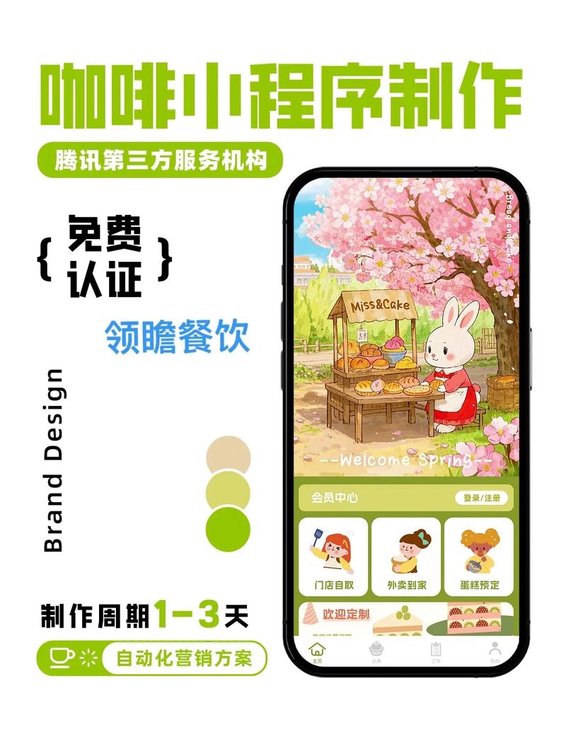 外卖自助扫码下单平台,探究外卖自助扫码下单平台:数字化餐饮的新零售模式!