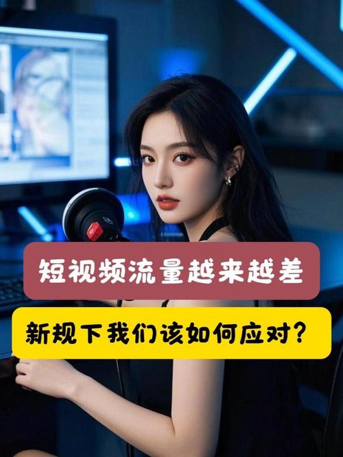 刷抖音播放量有什么后果,标题：刷抖音播放量的后果探究：数据操控之下的短视频生态圈影响!