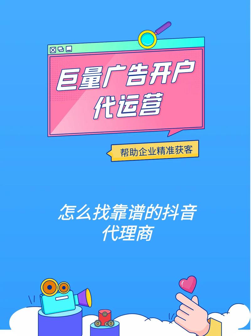 抖音粉丝业务代理是什么,抖音粉丝业务代理：深度解析与探讨!