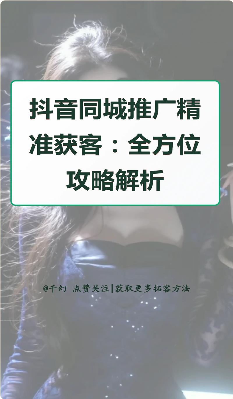 抖音粉丝业务代理是什么,抖音粉丝业务代理：深度解析与探讨!