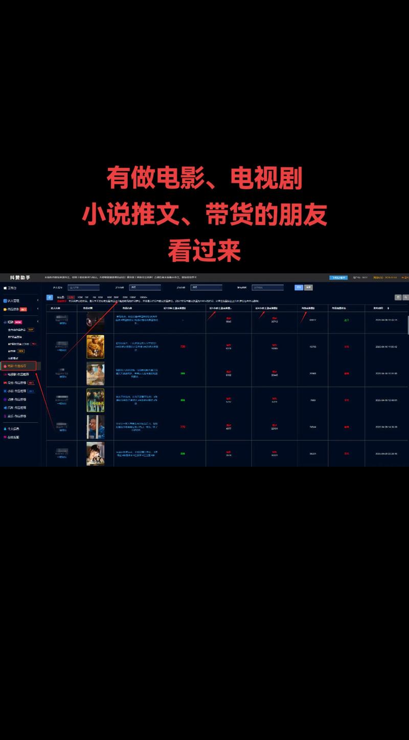 如何刷抖音播放量没有,抖音,这款以短视频为核心的平台,如今已经成为亿万用户的日常娱乐、社交的必备工具。抖音上的短视频拥有巨大的流量和影响力,让每一个视频发布者都有机会成为网红。然而,如何提升抖音视频的播放量,让更多人看到自己的内容,成为许多用户关注的焦点。本文旨在分享一些关于如何提高抖音播放量的有效方法。!